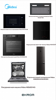 картинка Комплект "Midea №1 " 