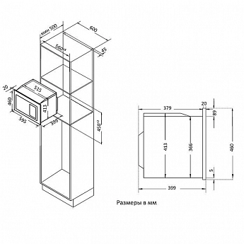 картинка Микроволновая печь Evelux MW 25 W 