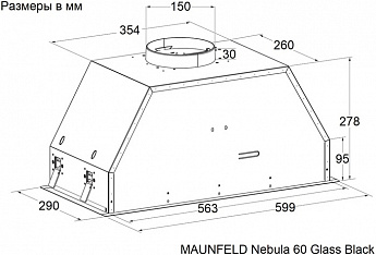 картинка Кухонная вытяжка Maunfeld NEBULA 60 GLASS ЧЁРНЫЙ 