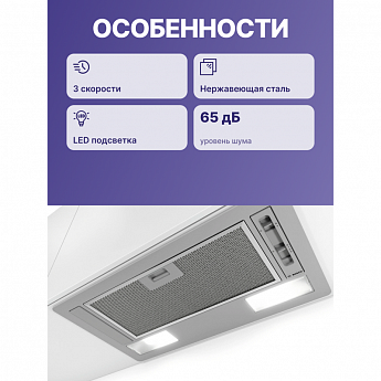 картинка Кухонная вытяжка Bosch DLN52AA70 нержавеющая сталь 