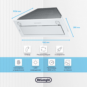 картинка Кухонная вытяжка Delonghi COSETTA 710 BB 