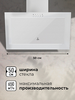 картинка Кухонная вытяжка Lex MIO G 500 WHITE 