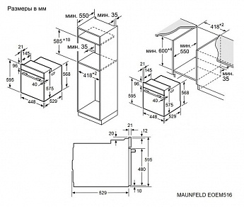 картинка Электрический духовой шкаф Maunfeld EOEM516PB 