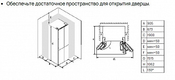картинка Холодильник Vard VRK190NI 