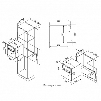 картинка Электрический духовой шкаф Korting OKB 591 CSGW 