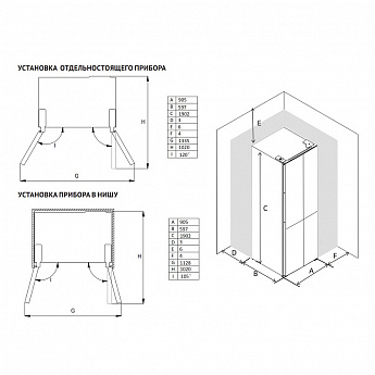 картинка Полувстраиваемый холодильник Korting KNFM 94899 XN графит 