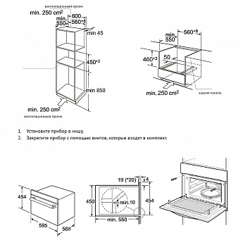 картинка Электрический духовой шкаф Korting OKB 3230 GN черный 