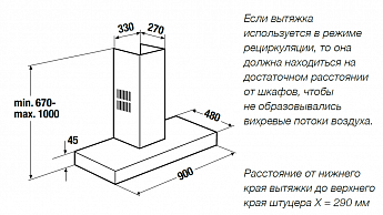 картинка Кухонная вытяжка Kuppersbusch DW 9500.0 S1 STAINLESS STEEL 