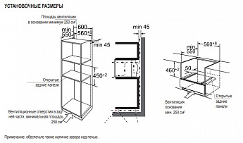 картинка Электрический духовой шкаф с функцией СВЧ Midea TF944EG9-BL 