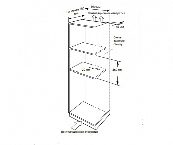 картинка Микроволновая печь Weissgauff HMT-256 Full Touch 