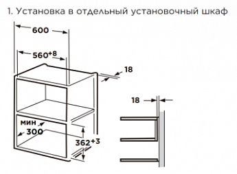 картинка Микроволновая печь встраиваемая Midea MI92170GB черный 