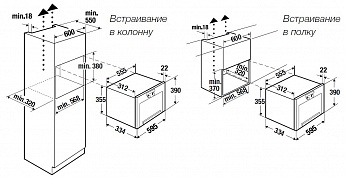 картинка Микроволновая печь Kuppersbusch MR 6330.0 S5 BLACK VELVET 