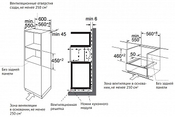 картинка Электрический духовой шкаф с функцией СВЧ Kuppersberg KMW 694 W 