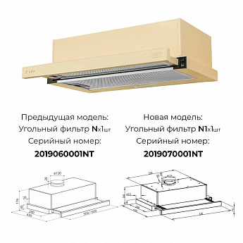 картинка Кухонная вытяжка Lex HUBBLE 600 IVORY 
