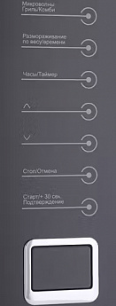 картинка Микроволновая печь встриваемая Midea TG925B8D-BL черная 