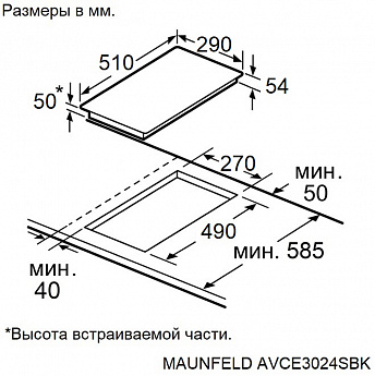картинка Электрическая варочная панель Maunfeld AVCE3024SBK 