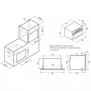 картинка Микроволновая печь Krona RIFLESSO 60 BL черный 