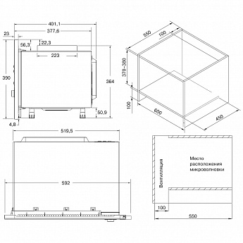 картинка Микроволновая печь Krona ESSEN 60 BL 