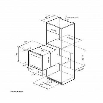 картинка Встраиваемый винный шкаф Lex LWD6028BL PP 