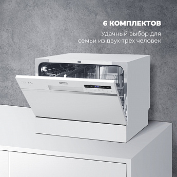 картинка Посудомоечная машина компактная Delonghi DDW 07T ONICS 