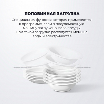 картинка Посудомоечная машина Delonghi DDWS 09S CITRINO 