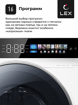 картинка Стиральная машина с функцией пара Lex LWM10012WBLITHD 