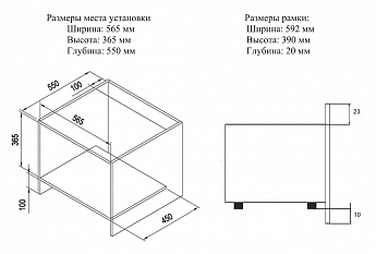 картинка Микроволновая печь встраиваемая Weissgauff HMT-257 