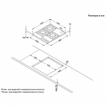 картинка Газовая варочная панель Korting HGG 4825 CTW белая 