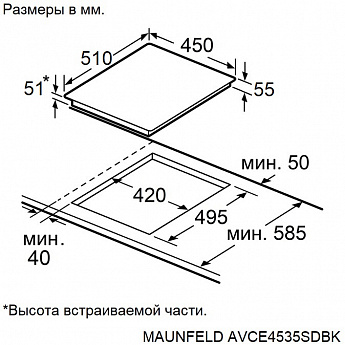 картинка Электрическая варочная панель Maunfeld AVCE4535SDBK 