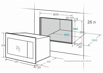 картинка Микроволновая печь встраиваемая Midea MI10250GI бежевая 
