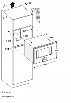 картинка Микроволновая печь встраиваемая Gaggenau BM450110 нержавеющая сталь 