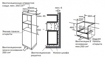 картинка Электрический духовой шкаф Midea MCO82007MBG-I 