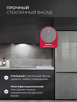 картинка Отдельностоящий холодильник Lex LKB185GrGIDMax 