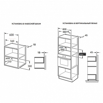 картинка Микроволновая печь Korting KMI 827 GW белое стекло 