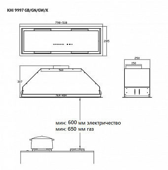 картинка Кухонная вытяжка Korting KHI 9997 GW 