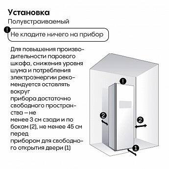 картинка Паровой шкаф Hiberg SD 3G 