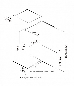 картинка Встраиваемый холодильник Korting KSI 17545 CFNF 