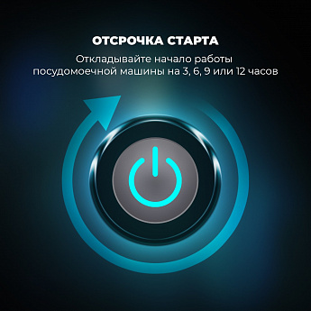 картинка Посудомоечная машина Delonghi DDWS 09S CITRINO 