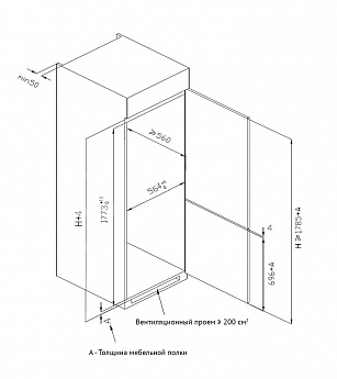картинка Встраиваемый холодильник Korting KSI 17633 CLF 