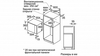 картинка Микроволновая печь встраиваемая Bosch BFL554MS0 