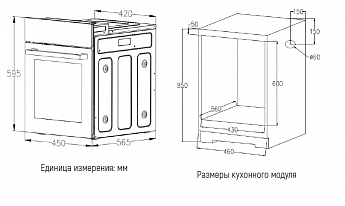 картинка Электрический духовой шкаф Monsher MOE 4592 Acier 