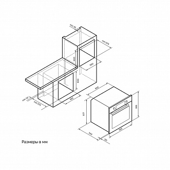 картинка Электрический духовой шкаф Lex EDP 610 BL 