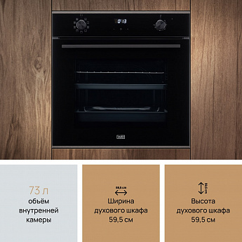 картинка Электрический духовой шкаф Vard VOE444I черный 