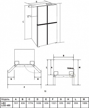 картинка Отдельностоящий холодильник Lex LCD450GbGID сапфир/стекло 