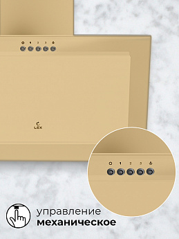 картинка Кухонная вытяжка Lex MIO 500 IVORY 