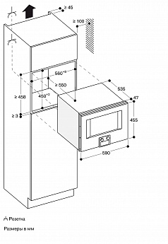 картинка Микроволновая печь встраиваемая Gaggenau BM454110 нержавеющая сталь 