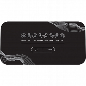 картинка Отпариватель с гладильной доской и сенсорным управлением Hiberg GS-5000 H 