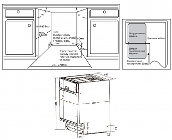 картинка Посудомоечная машина Weissgauff BDW 4537 