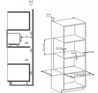 картинка Микроволновая печь встраиваемая Monsher MMH 1025 Noir 