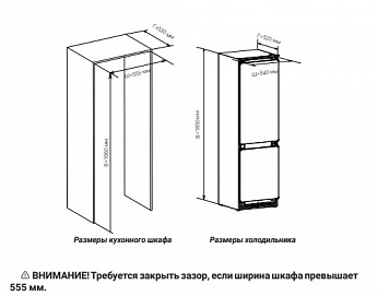 картинка Холодильник Hiberg HIBERG i-RFCB 400F NFW  